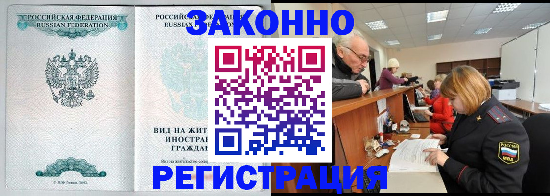 прописка поиск в Навашино