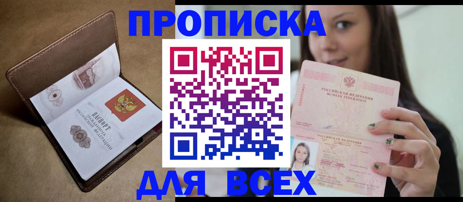 найти адрес прописки в Навашино