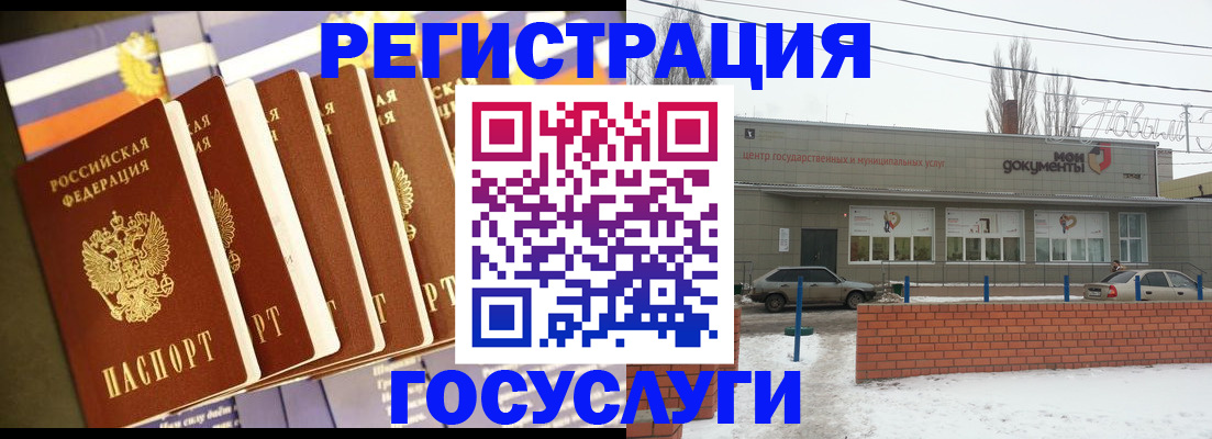 прописка гарантия в Навашино