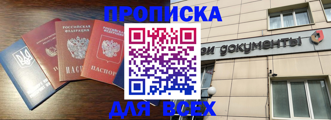 миграционный учет в Навашино